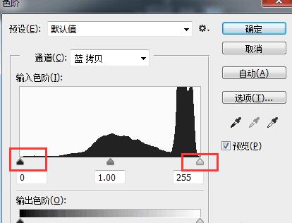 ps钢笔工具怎么抠图
