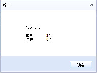 百度输入法 导入词库