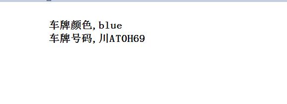 捷速ocr文字识别官网