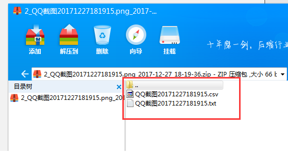 捷速ocr文字识别官网