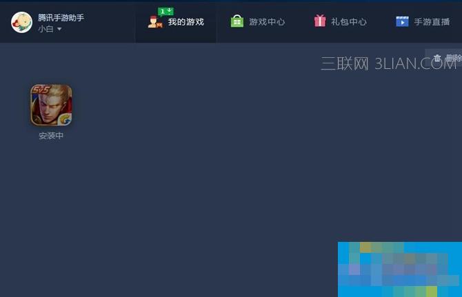 王者荣耀怎么用电脑玩