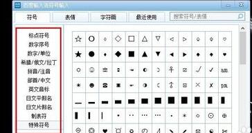 百度输入法怎么自动关闭标点符号