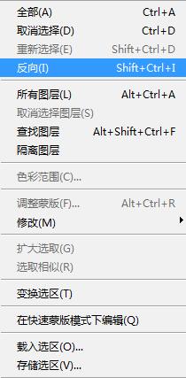 ps钢笔工具怎么抠图