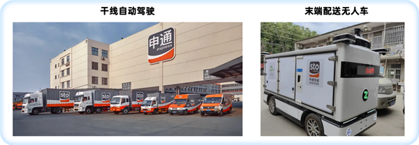 申通CTO赵柏敏：快递“卷”到今天，未来靠什么突围求胜