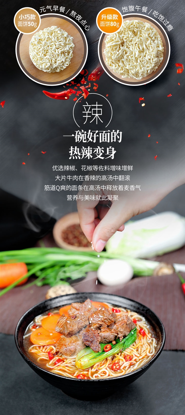 大面饼大块肉！海福盛香辣牛肉面大促：券后2.9元/桶好价不等人