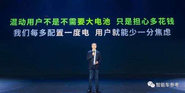 增程就要配大电池！15万级新晋卷王零跑C01上市：续航反向虚标