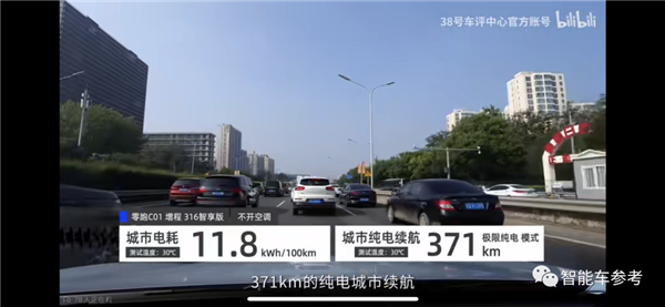 增程就要配大电池！15万级新晋卷王零跑C01上市：续航反向虚标