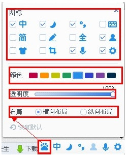 百度拼音怎么打