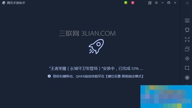 王者荣耀怎么用电脑玩