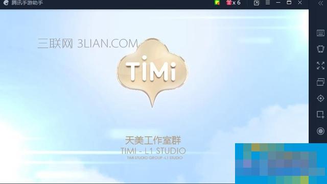 王者荣耀怎么用电脑玩