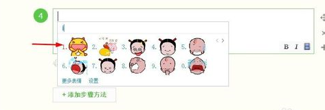 百度输入法怎么自动关闭标点符号