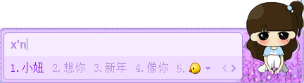 百度输入法 导入词库