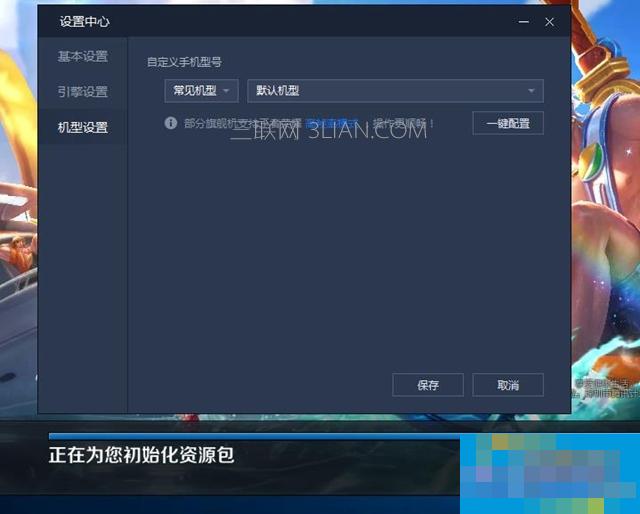 王者荣耀怎么用电脑玩