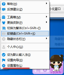 百度输入法 导入词库