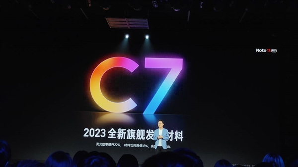 Redmi Note 13 Pro+亮相：Redmi首款1.5K曲面屏