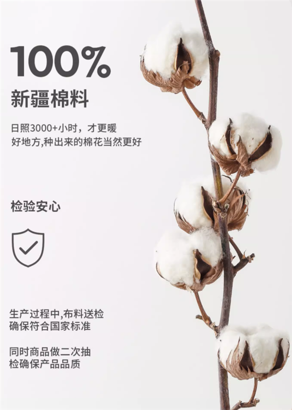南极人官旗：60支精梳棉秋衣套装29元大促 日常78元