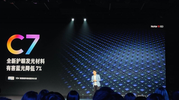 Redmi Note 13 Pro+亮相：Redmi首款1.5K曲面屏