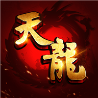 天龙八部怀旧版手游