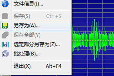 GoldWave调整音乐原始音量的具体操作步骤