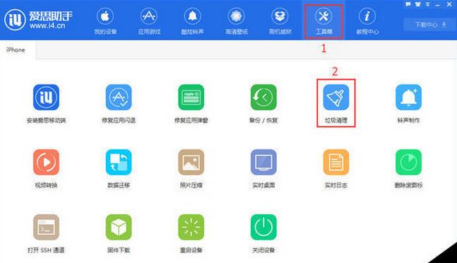 苹果8p怎么用爱思助手清理垃圾