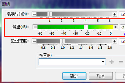 goldwave怎样去掉混响