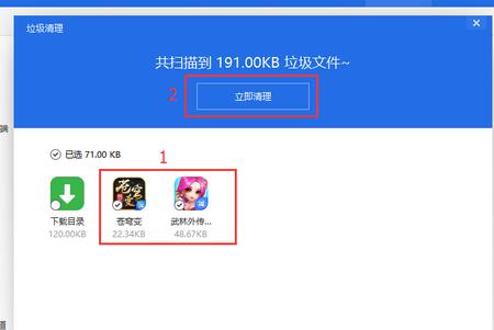 爱思助手能清理苹果垃圾吗
