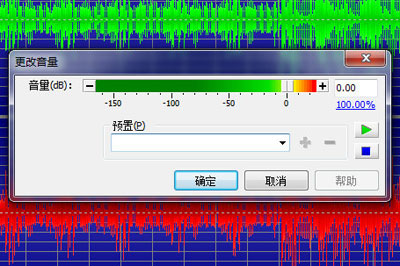 GoldWave调整音乐原始音量的具体操作步骤