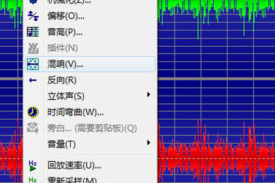 goldwave怎样去掉混响