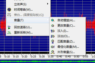 GoldWave调整音乐原始音量的具体操作步骤