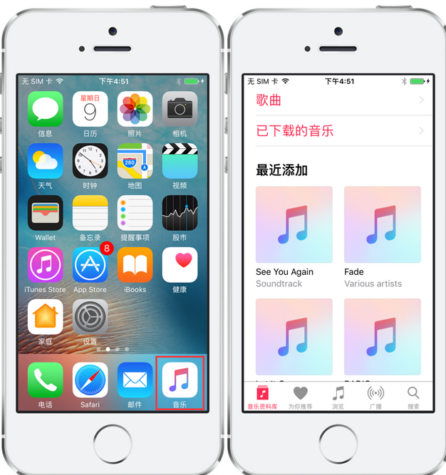 爱思助手如何导入音乐