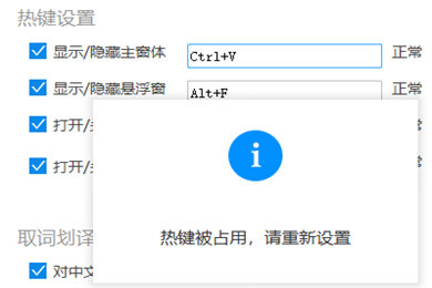 cad设置光标十字架大小快捷键