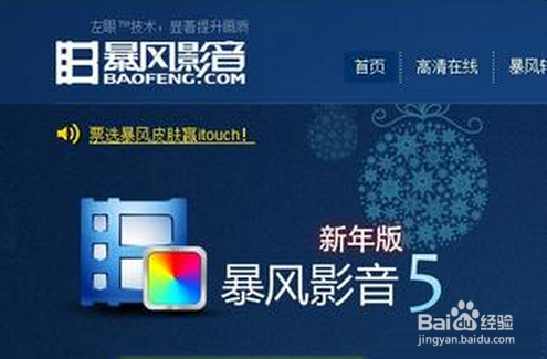 迅雷看看网址怎么打不开了