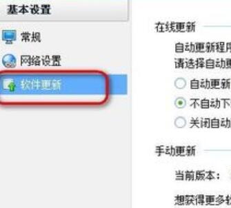 取消windows10自动更新