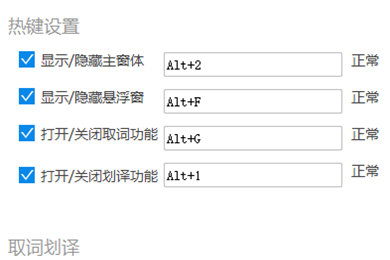 cad设置光标十字架大小快捷键