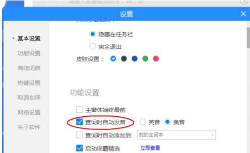 电脑自动锁屏怎么设置