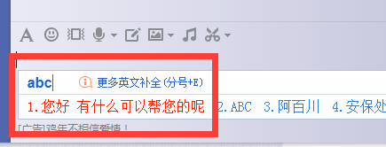搜狗输入法快捷键设置在哪里电脑