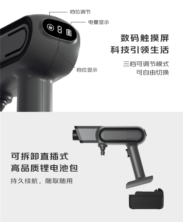 392元 长安汽车多功能便携无线洗车机上架：喷水喷沫一枪搞定