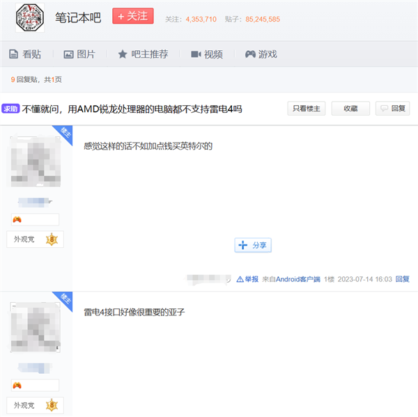 新发布的雷电5标准 1分钟就能塞满我的大硬盘