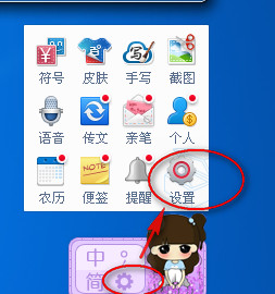 华为百度输入法怎么改变字体颜色