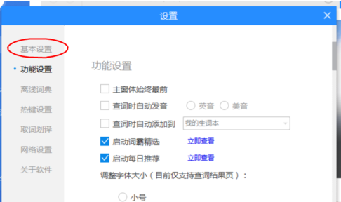 电脑自动锁屏怎么设置