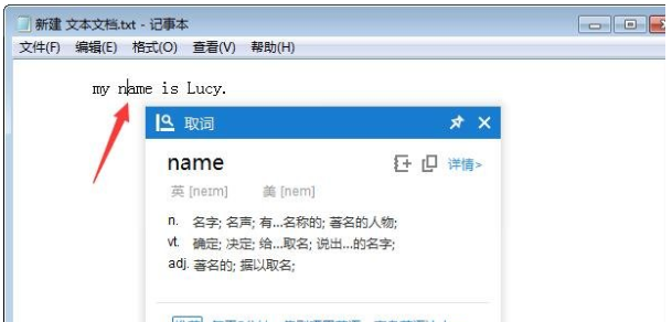 金山词霸在线翻译在线翻译