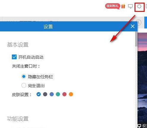 金山词霸功能