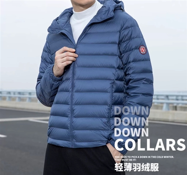 秋冬必备：鸭鸭官旗轻薄款羽绒服到手价109元（含绒量90%）