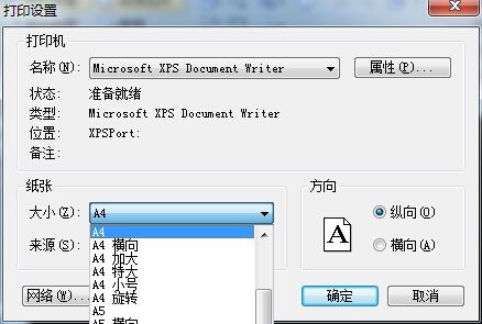 迅捷cad编辑器怎么编辑怎么添加文字