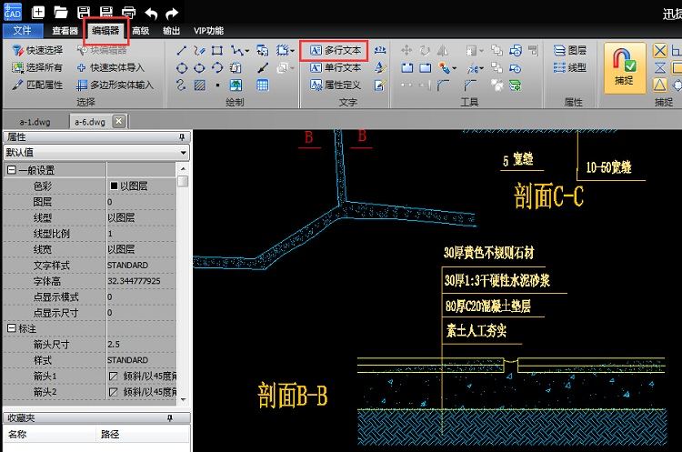 如何在图片里加文字