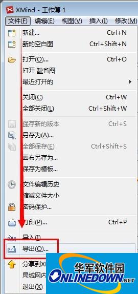 xmind如何导出xmind格式