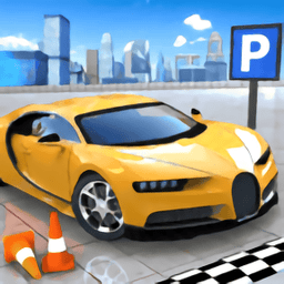 超级停车场最新版(super car parking)