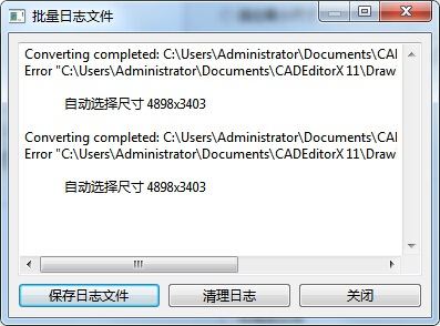 迅捷cad编辑器图片转cad