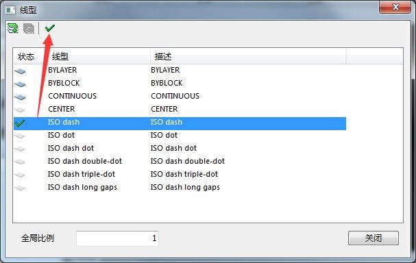 迅捷cad编辑器线型是什么