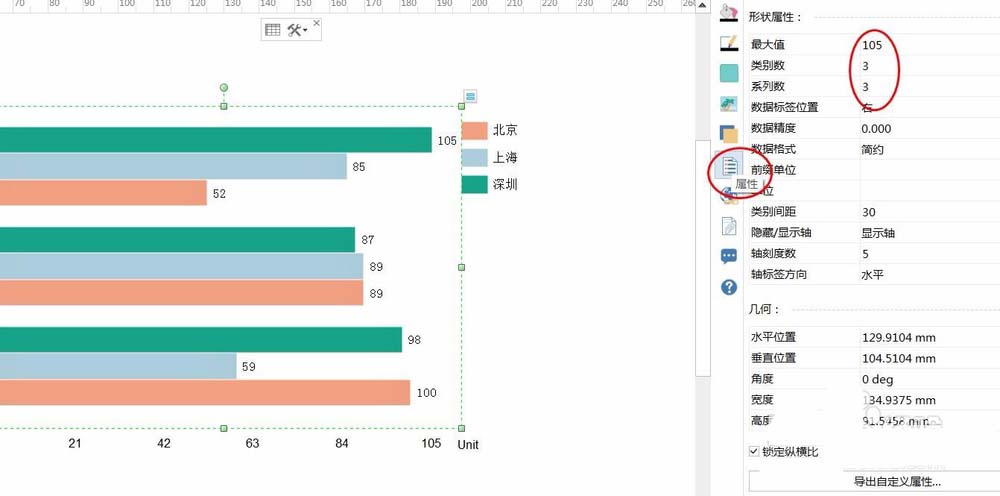 怎么用亿图制作流程图